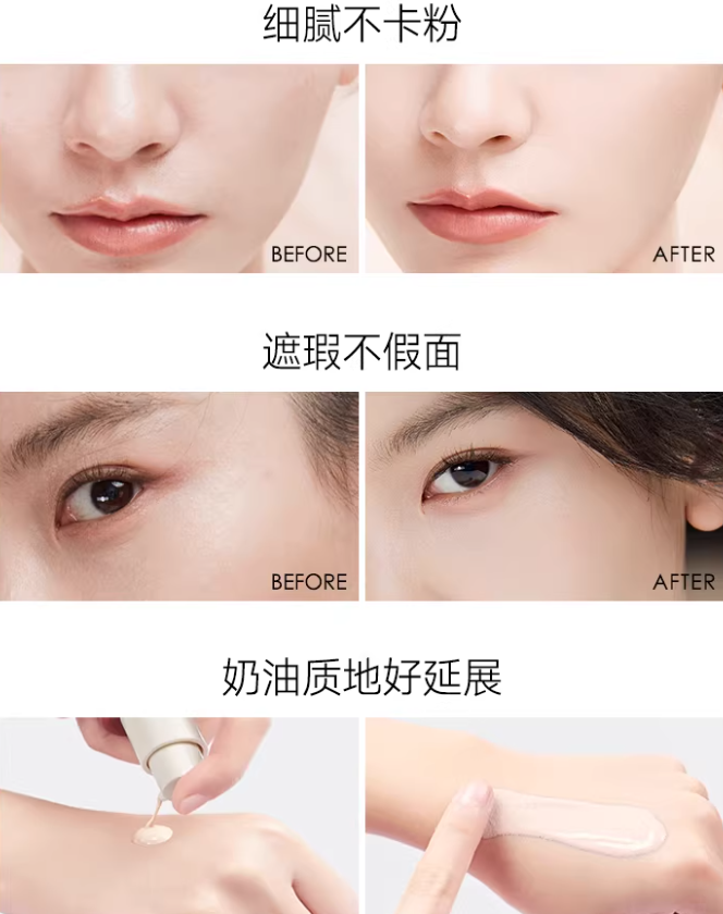 CARSLAN Silky Flawless BB Cream 47g/48g 卡姿兰丝滑无暇BB霜