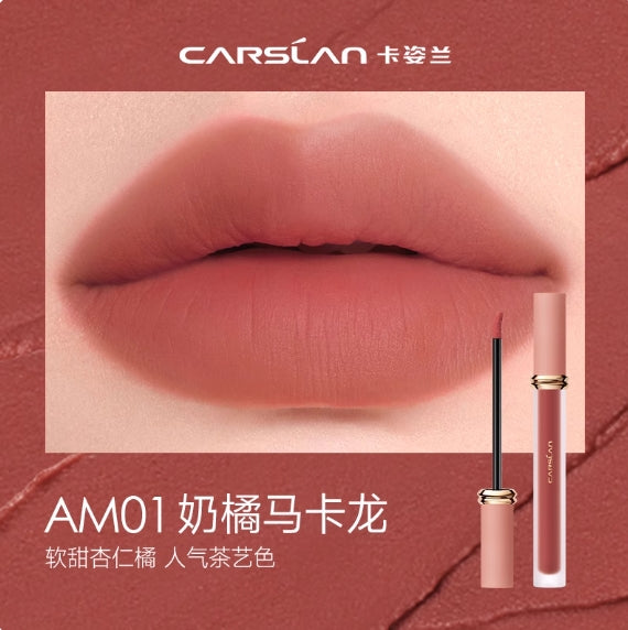 CARSLAN Sweet Kiss Lip Gloss 1.7g 卡姿兰甜吻唇釉