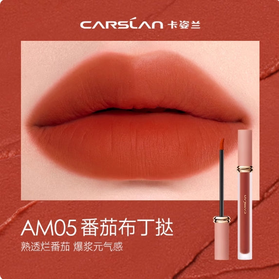 CARSLAN Sweet Kiss Lip Gloss 1.7g 卡姿兰甜吻唇釉