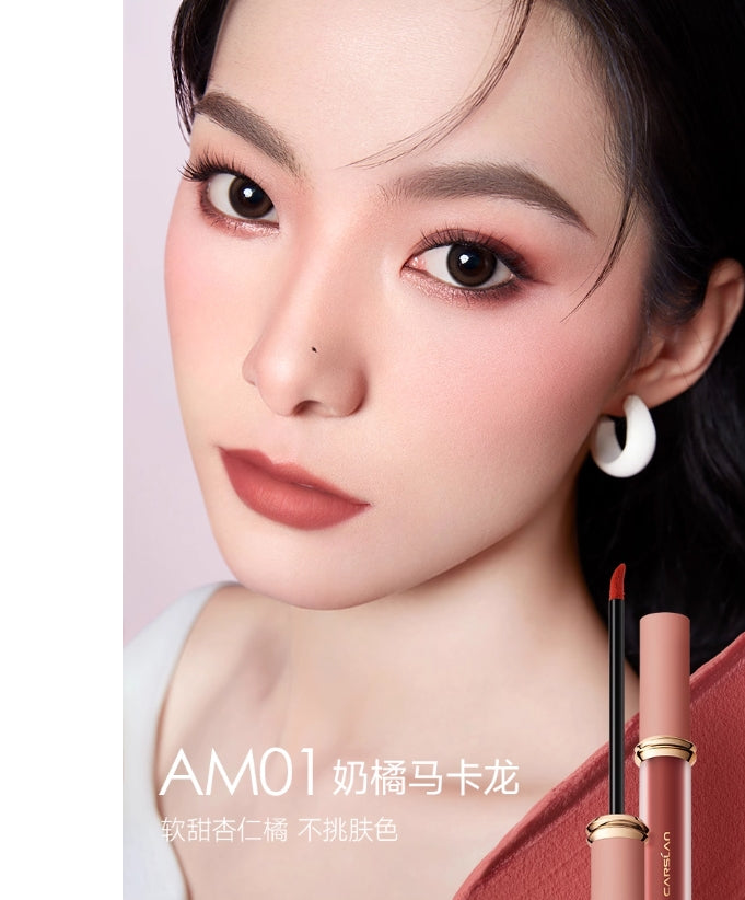 CARSLAN Sweet Kiss Lip Gloss 1.7g 卡姿兰甜吻唇釉