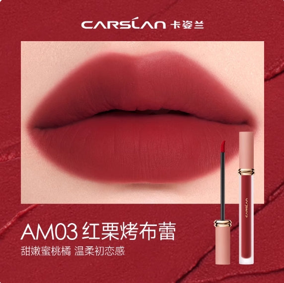 CARSLAN Sweet Kiss Lip Gloss 1.7g 卡姿兰甜吻唇釉