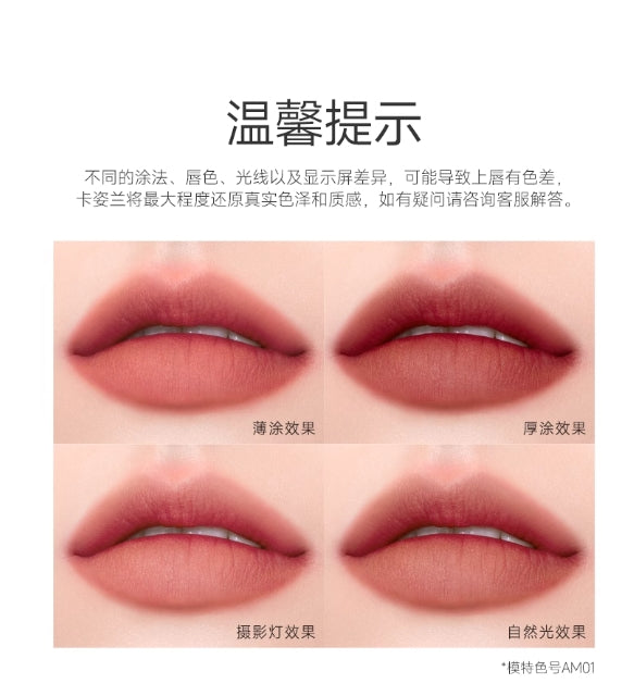 CARSLAN Sweet Kiss Lip Gloss 1.7g 卡姿兰甜吻唇釉