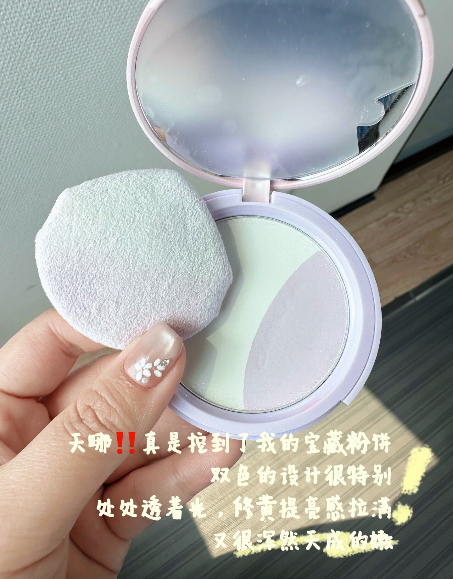 CARSLAN Two Colors Plumper Setting Powder 9g 卡姿兰嘭嘭双色粉饼