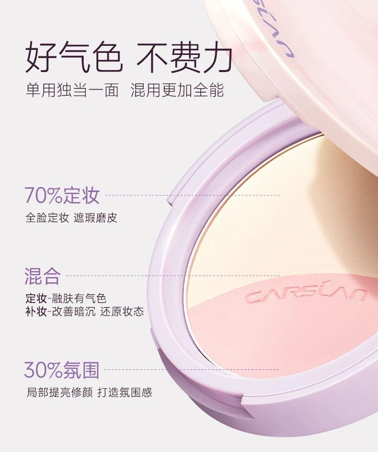 CARSLAN Two Colors Plumper Setting Powder 9g 卡姿兰嘭嘭双色粉饼