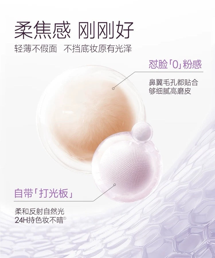 CARSLAN Two Colors Plumper Setting Powder 9g 卡姿兰嘭嘭双色粉饼