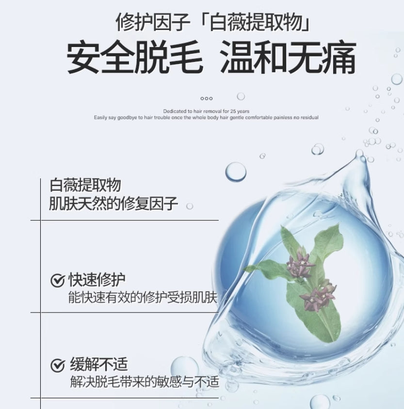 CECILE MAIA Firming Beauty Hair Removal Cream 200g CECILE MAIA紧致美肌脱毛膏