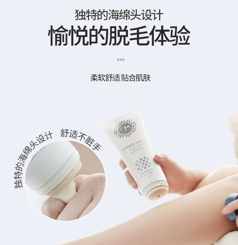 CECILE MAIA Firming Beauty Hair Removal Cream 200g CECILE MAIA紧致美肌脱毛膏