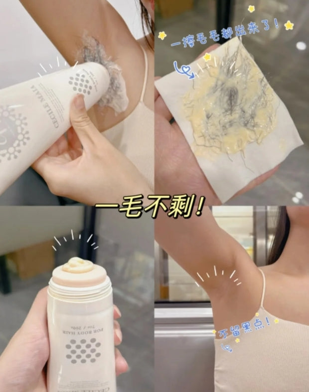 CECILE MAIA Firming Beauty Hair Removal Cream 200g CECILE MAIA紧致美肌脱毛膏