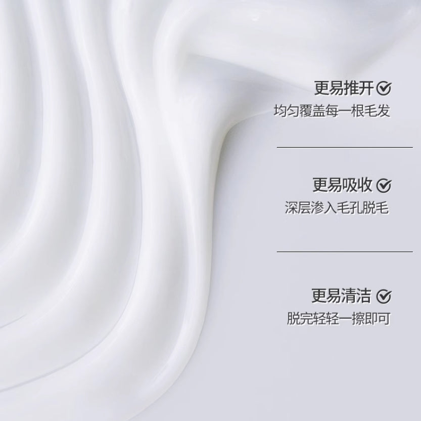 CECILE MAIA Firming Beauty Hair Removal Cream 200g CECILE MAIA紧致美肌脱毛膏