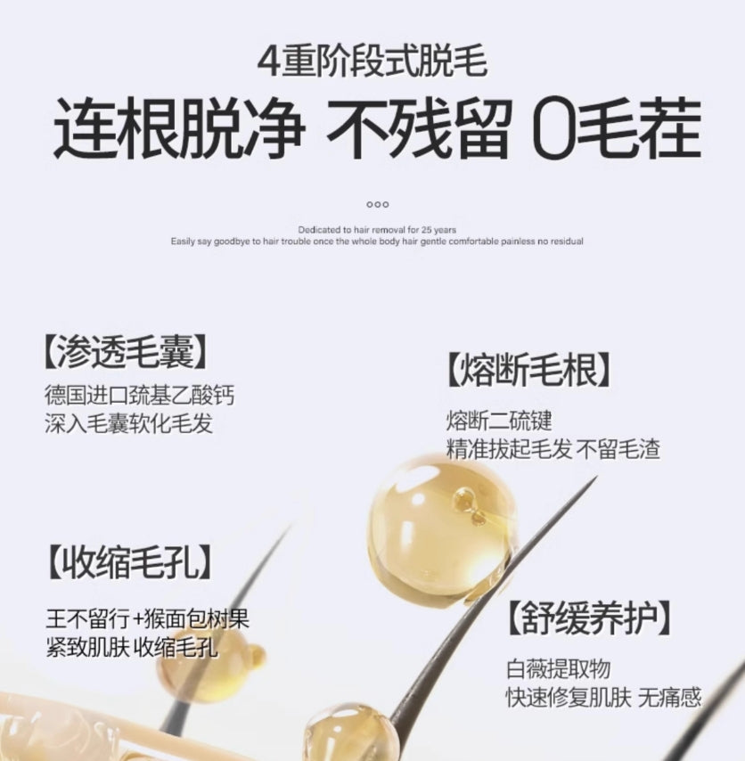 CECILE MAIA Firming Beauty Hair Removal Cream 200g CECILE MAIA紧致美肌脱毛膏