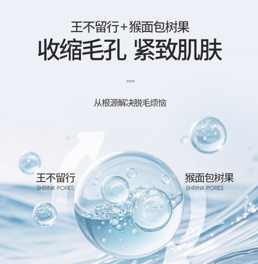 CECILE MAIA Firming Beauty Hair Removal Cream 200g CECILE MAIA紧致美肌脱毛膏