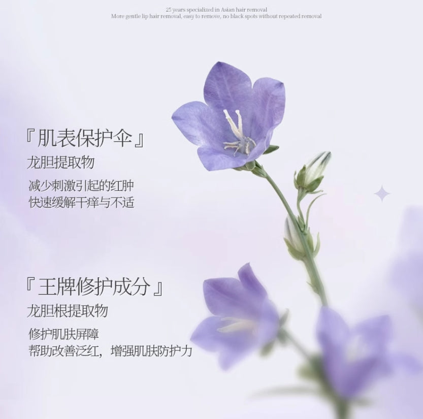 Tiktok/Douyin Hot CECILE MAIA Hydration & Silkiness Trilogy Set 50g【Tiktok抖音爆款】CECILE MAIA水润丝滑三部曲套盒