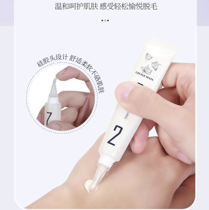 Tiktok/Douyin Hot CECILE MAIA Hydration & Silkiness Trilogy Set 50g【Tiktok抖音爆款】CECILE MAIA水润丝滑三部曲套盒