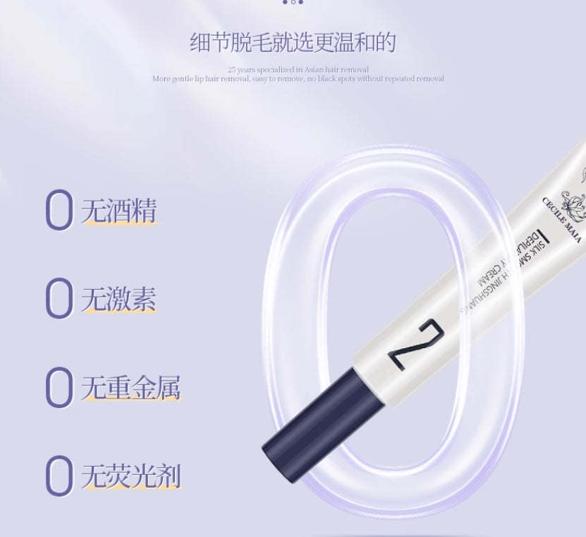 Tiktok/Douyin Hot CECILE MAIA Hydration & Silkiness Trilogy Set 50g【Tiktok抖音爆款】CECILE MAIA水润丝滑三部曲套盒