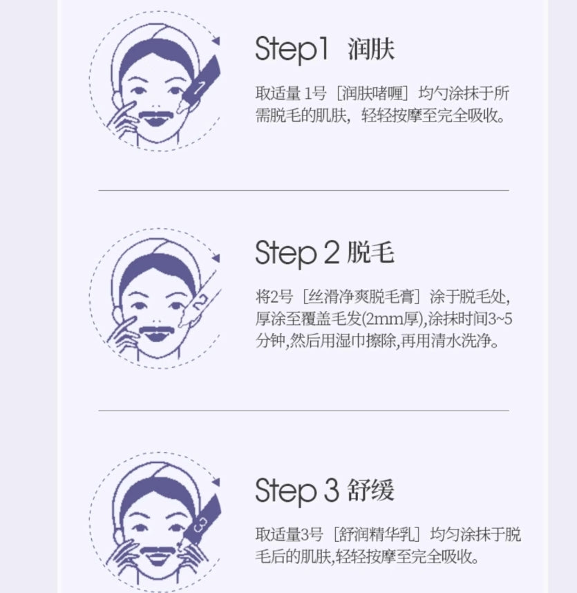 Tiktok/Douyin Hot CECILE MAIA Hydration & Silkiness Trilogy Set 50g【Tiktok抖音爆款】CECILE MAIA水润丝滑三部曲套盒