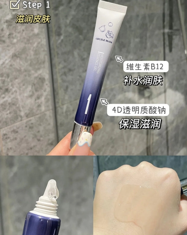 Tiktok/Douyin Hot CECILE MAIA Hydration & Silkiness Trilogy Set 50g【Tiktok抖音爆款】CECILE MAIA水润丝滑三部曲套盒