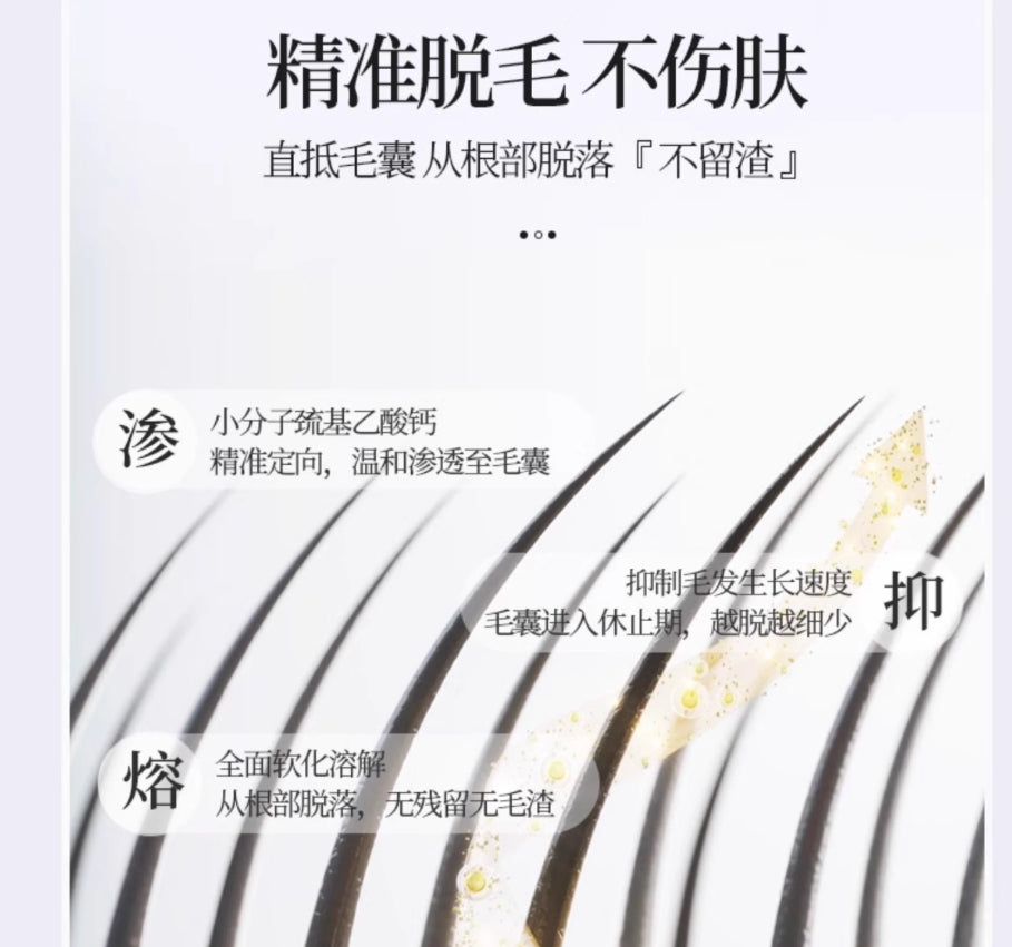 Tiktok/Douyin Hot CECILE MAIA Hydration & Silkiness Trilogy Set 50g【Tiktok抖音爆款】CECILE MAIA水润丝滑三部曲套盒