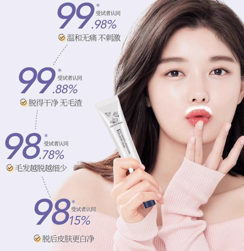 Tiktok/Douyin Hot CECILE MAIA Hydration & Silkiness Trilogy Set 50g【Tiktok抖音爆款】CECILE MAIA水润丝滑三部曲套盒