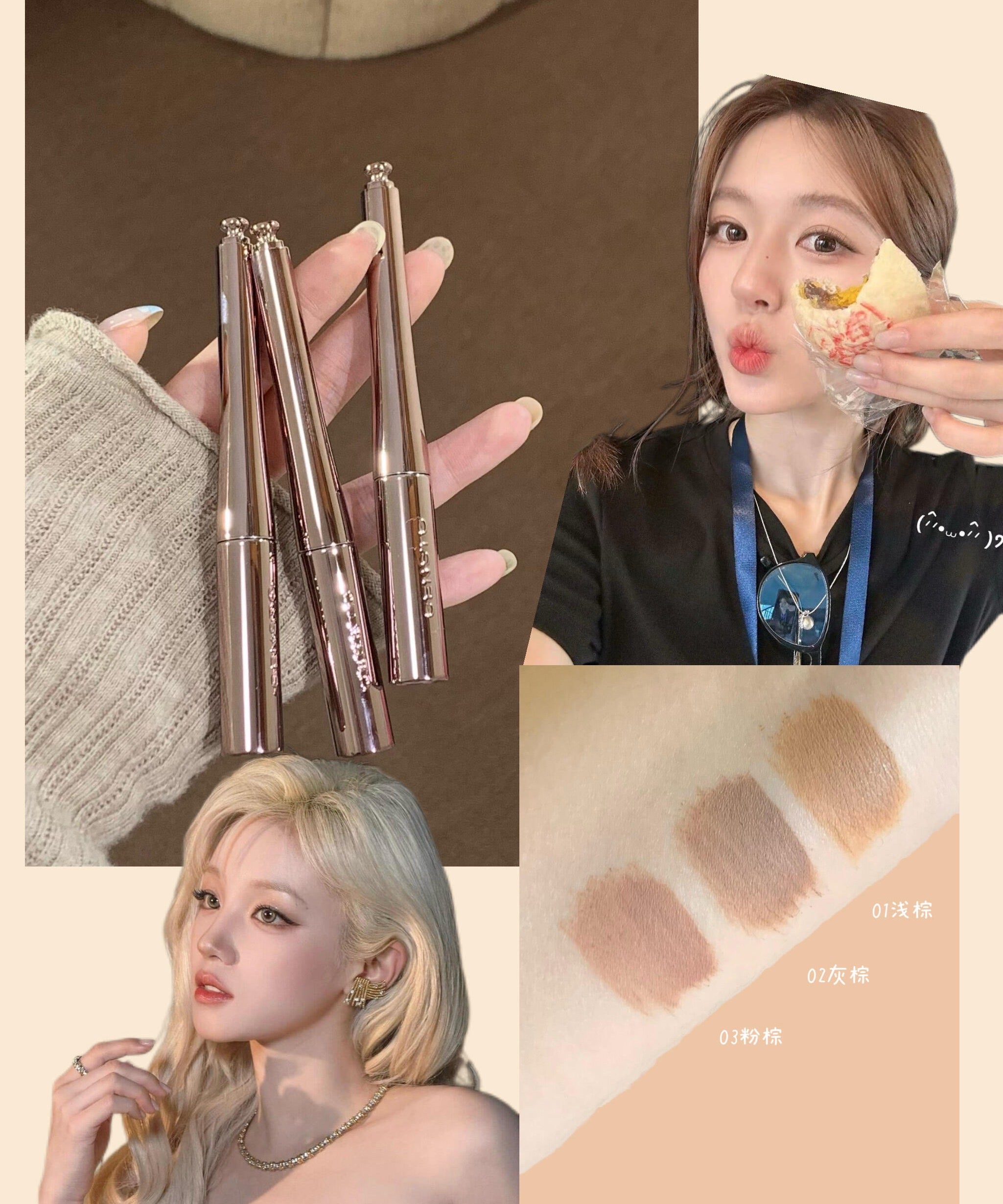 CENSTO Eyebrow Tinting Gel 4g 三资堂染眉膏