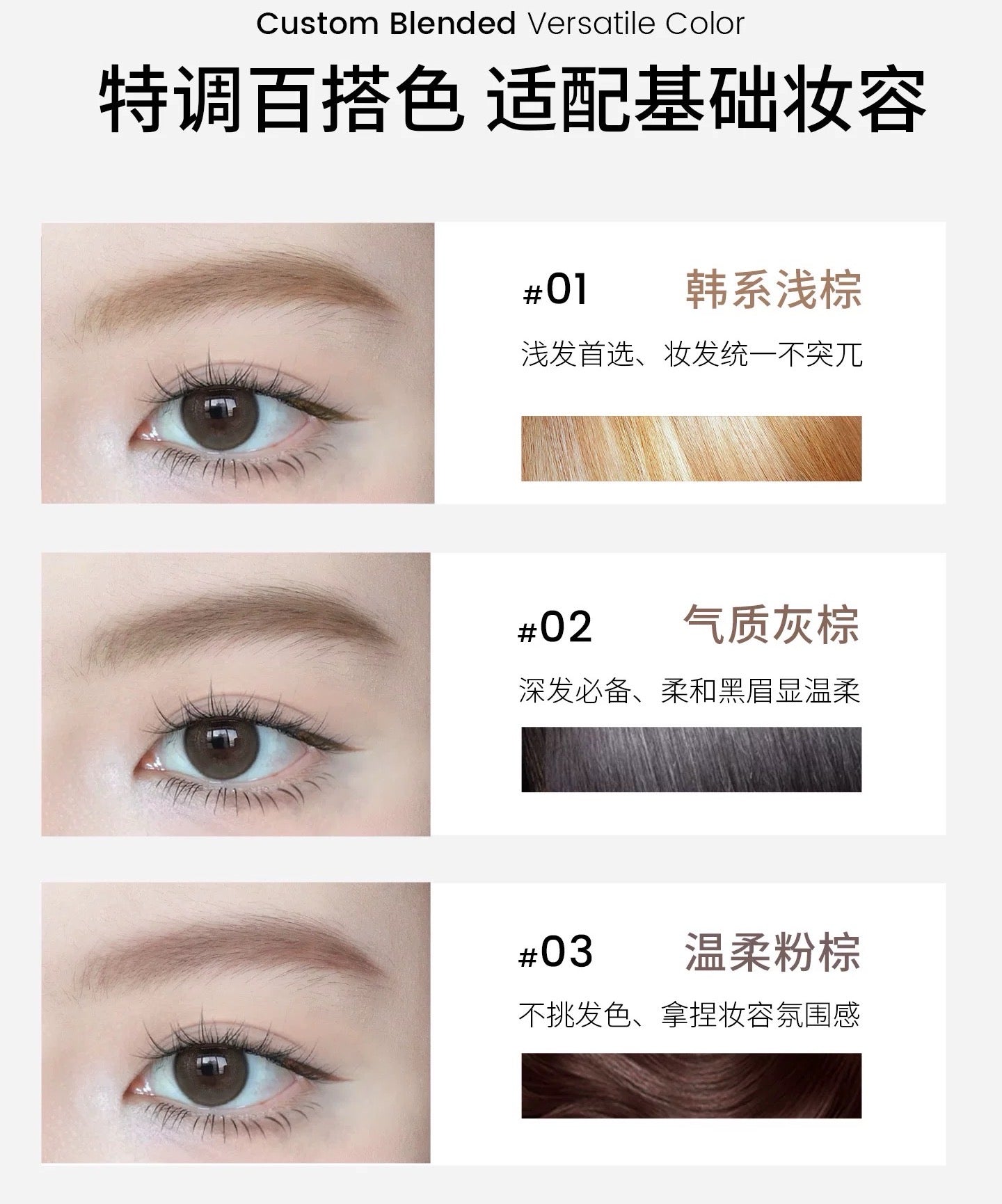 CENSTO Eyebrow Tinting Gel 4g 三资堂染眉膏
