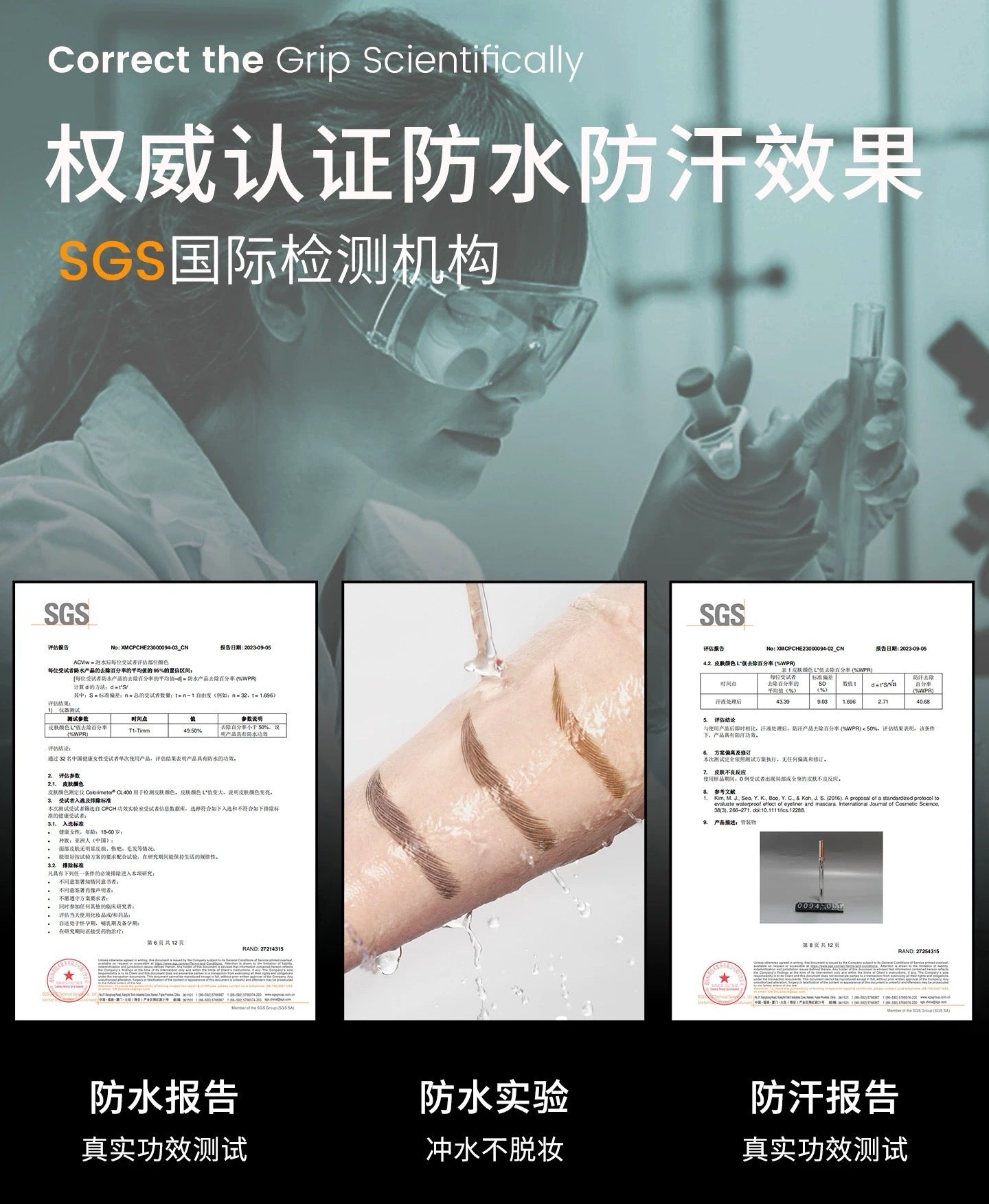 CENSTO Two-Claw Eyebrow Pencil 0.8g 三资堂二叉眉笔