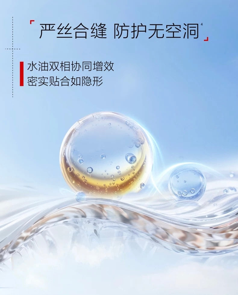 CHANDO Intense Sun Protection Waterproof & Sweat-Resistant Sunscreen SPF50 PA+++ 50g 自然堂骄阳倍护防水防汗防晒液