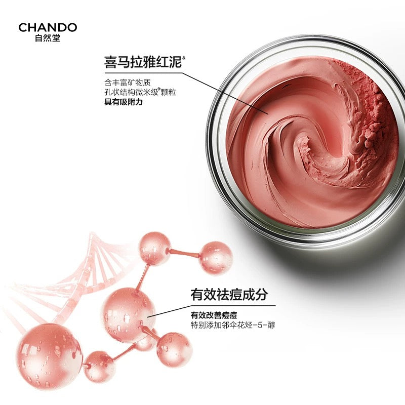 CHANDO Men's Cleansing Gels/Creams 120g 自然堂男士洁面乳/膏