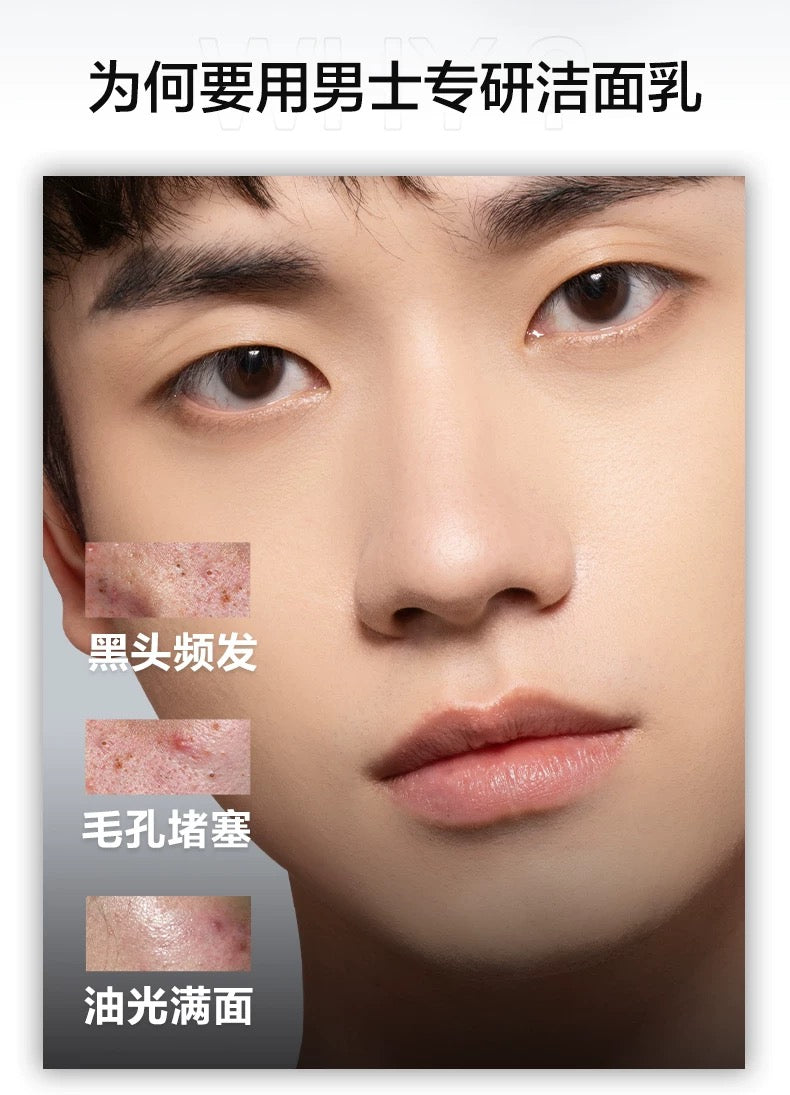 CHANDO Men's Cleansing Gels/Creams 120g 自然堂男士洁面乳/膏