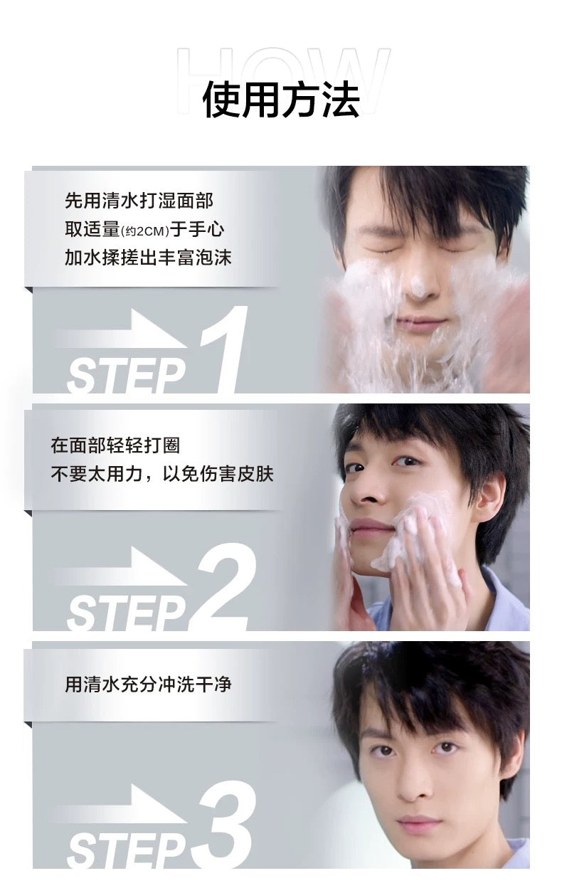 CHANDO Men's Cleansing Gels/Creams 120g 自然堂男士洁面乳/膏