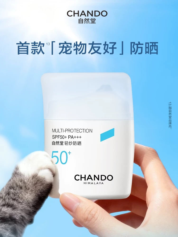 CHANDO Sheer Multidimensional Light Protection Sunscreen SPF50+ PA+++ 50g 自然堂轻纱多维光护隔离防晒乳