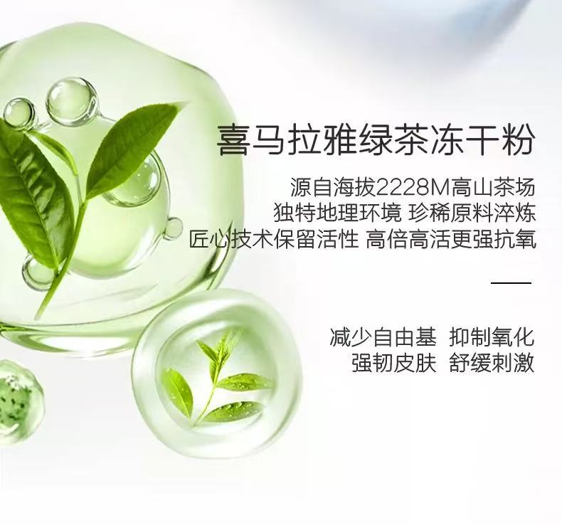 CHANDO Snow Skin Delicate Whitening Body Lotion 250ml 自然堂雪肌细嫩焕白身体乳