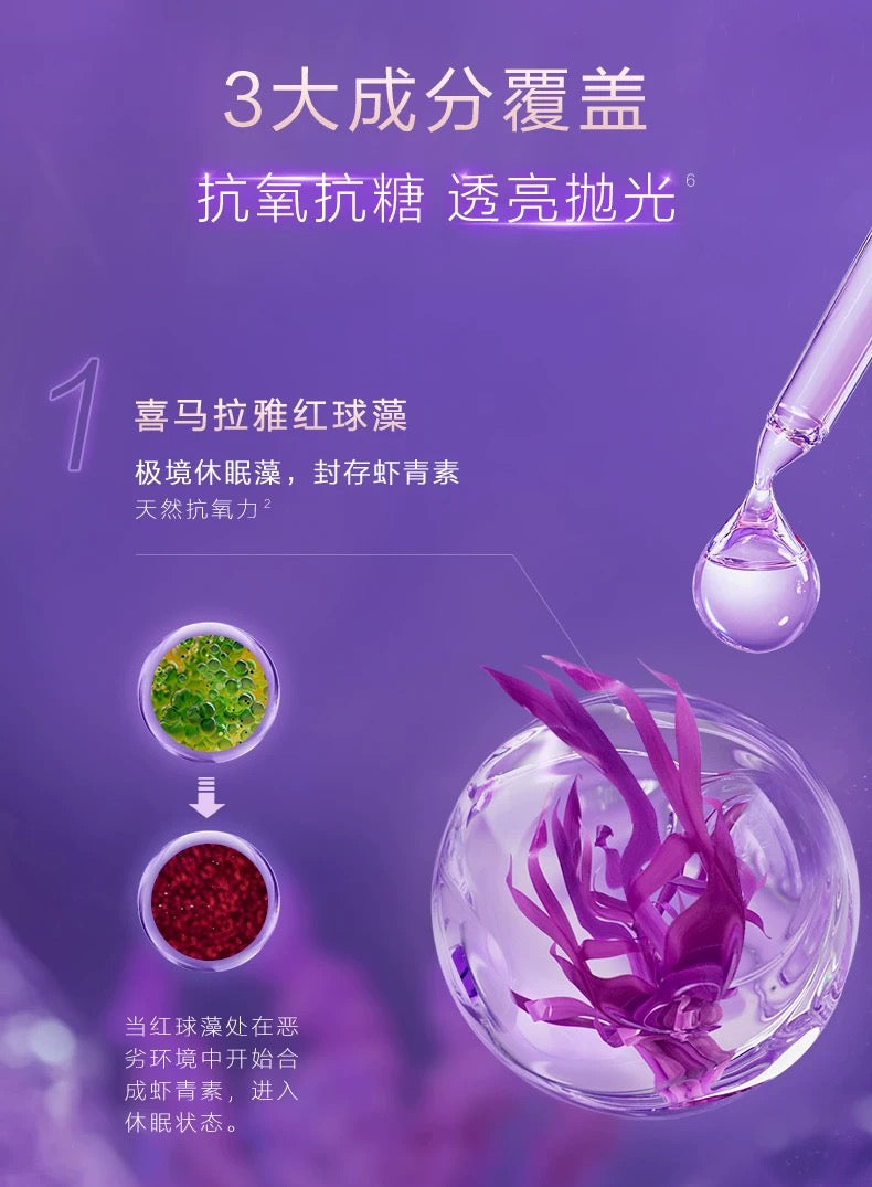 CHANDO Timeless Anti-Wrinkle Gift Set 自然堂凝时抗皱礼盒