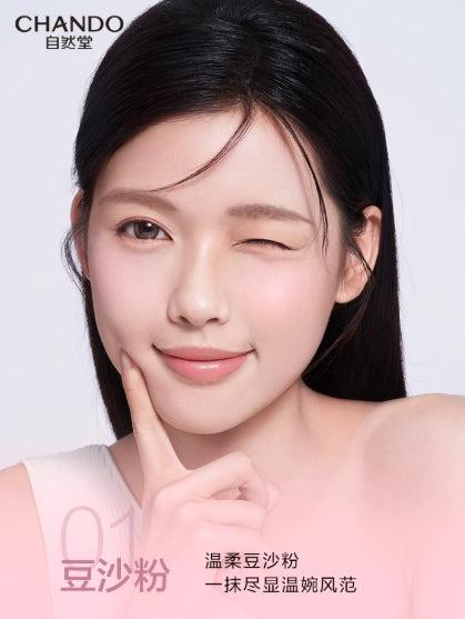 CHANDO 3-color Vitality Blush Palette 8.5g 自然堂三色元气腮红盘