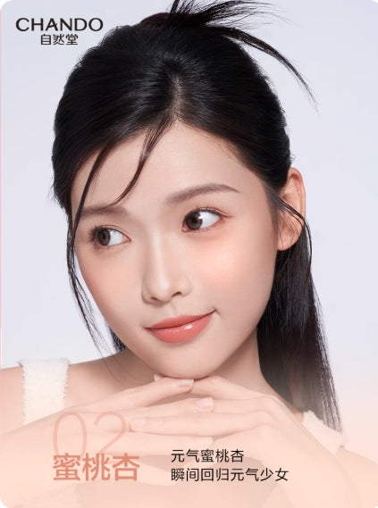 CHANDO 3-color Vitality Blush Palette 8.5g 自然堂三色元气腮红盘