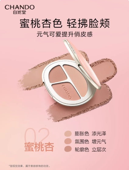 CHANDO 3-color Vitality Blush Palette 8.5g 自然堂三色元气腮红盘