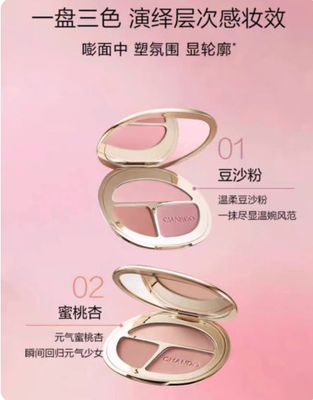 CHANDO 3-color Vitality Blush Palette 8.5g 自然堂三色元气腮红盘