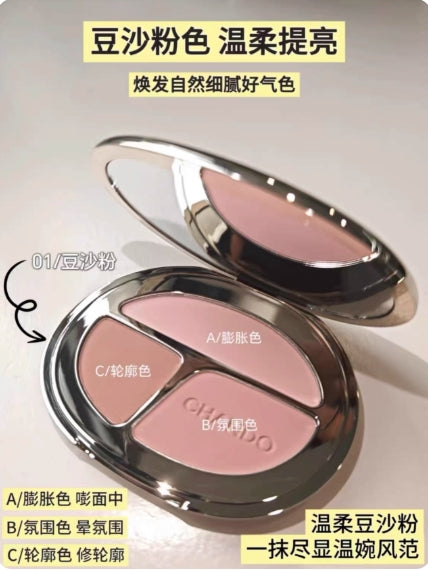 CHANDO 3-color Vitality Blush Palette 8.5g 自然堂三色元气腮红盘