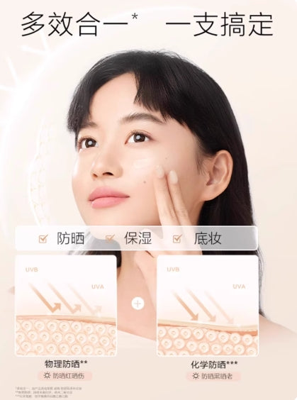 CHANDO Clear and Flawless Skin Perfecting Cream 35g 自然堂清透无暇修颜霜