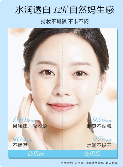 CHANDO Clear and Flawless Skin Perfecting Cream 35g 自然堂清透无暇修颜霜