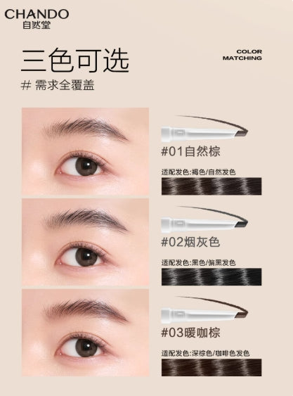 CHANDO Double-headed Velvet Misty Eyebrow Chalk 260mg 自然堂双头绒雾眉粉笔