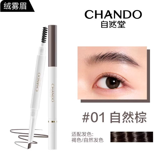 CHANDO Double-headed Velvet Misty Eyebrow Chalk 260mg 自然堂双头绒雾眉粉笔