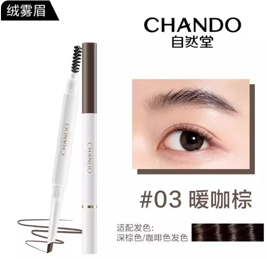 CHANDO Double-headed Velvet Misty Eyebrow Chalk 260mg 自然堂双头绒雾眉粉笔