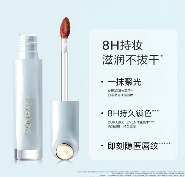 CHANDO Glossy Shimmer Lip Gloss 2.4ml 自然堂琉光润彩唇釉