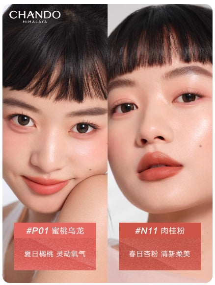 CHANDO Light Veil Soft Mist Lip Gloss 2.4ml 自然堂轻纱柔雾唇釉