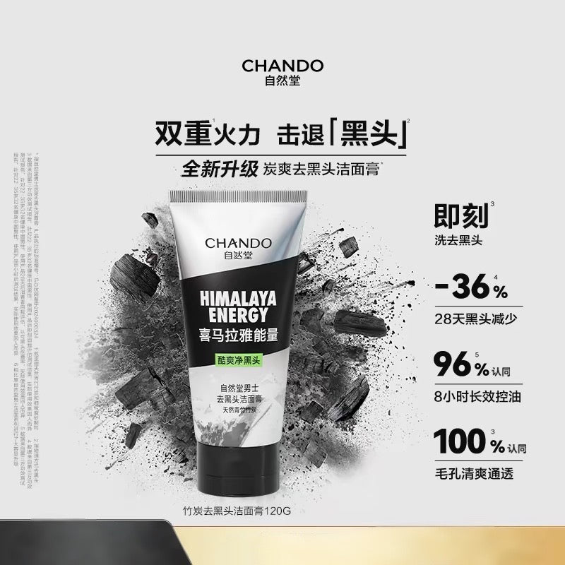 CHANDO Men's Cleansing Gels/Creams 120g 自然堂男士洁面乳/膏