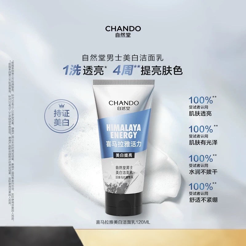 CHANDO Men's Cleansing Gels/Creams 120g 自然堂男士洁面乳/膏