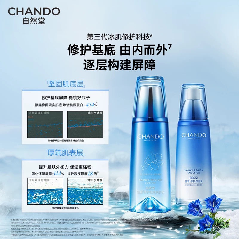 CHANDO Snowy Region Lotion Emulsion & Cream Set 自然堂雪域水乳霜套装
