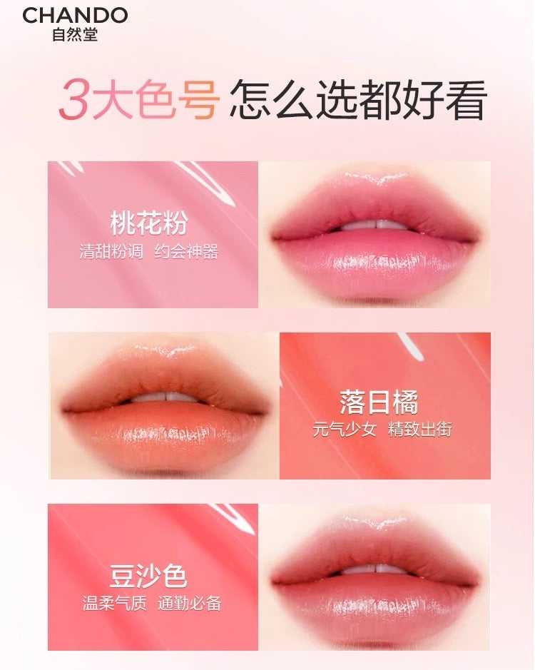 CHANDO Himalaya Soft Tint Lip Balm 1.8g 自然堂淡彩润唇膏