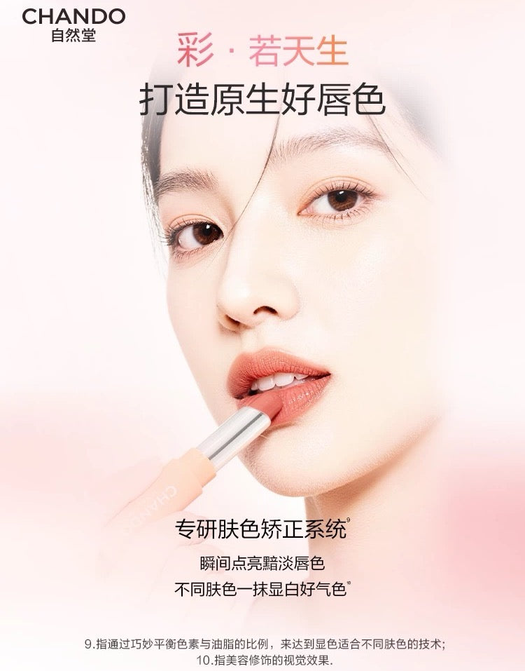 CHANDO Himalaya Soft Tint Lip Balm 1.8g 自然堂淡彩润唇膏