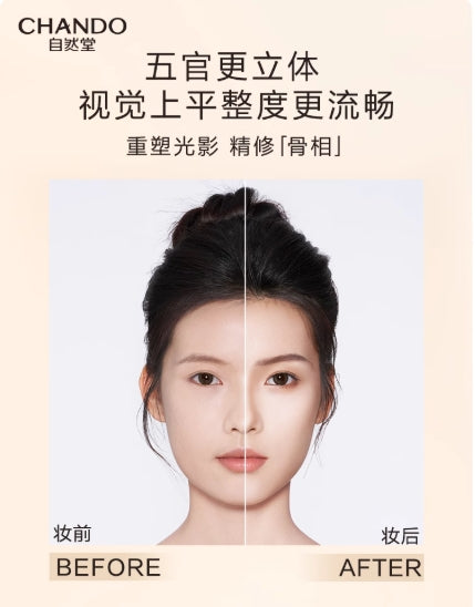 CHANDO Three-color Stereo Contouring Palette 8.5g 自然堂三色立体塑颜修容盘